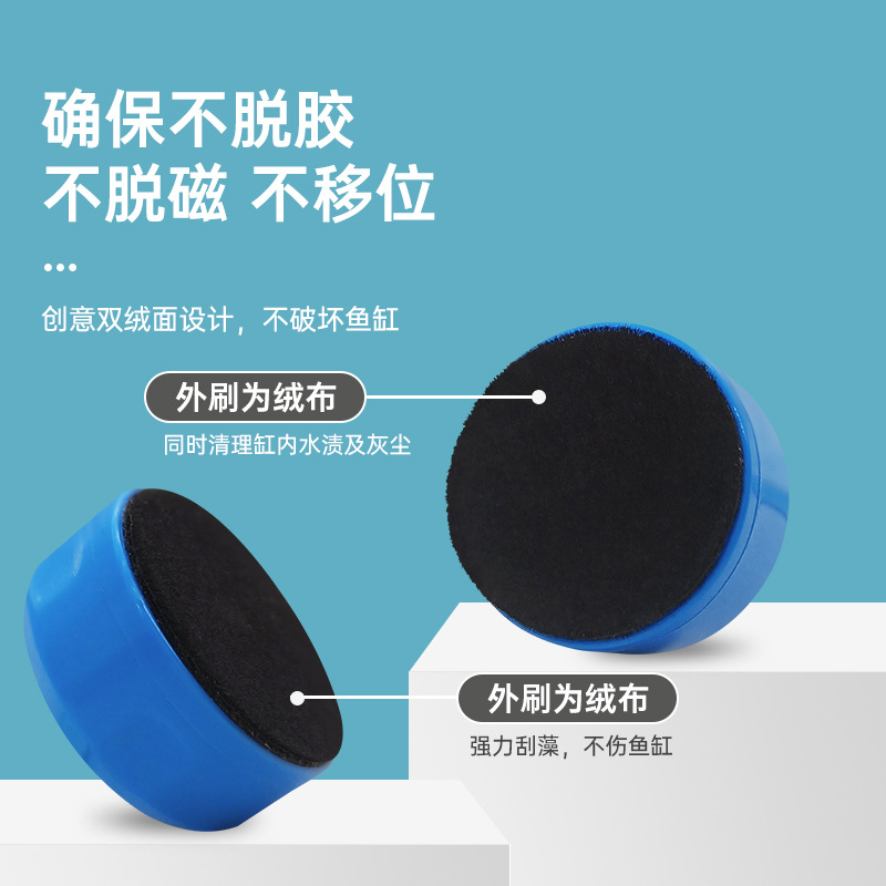 для аквариума Mini Round Magnetic Brush Strong Magnetic Cleaning Fish Tank Cleaning Algae Removal Small Aquarium Fish Tank 수족관용품