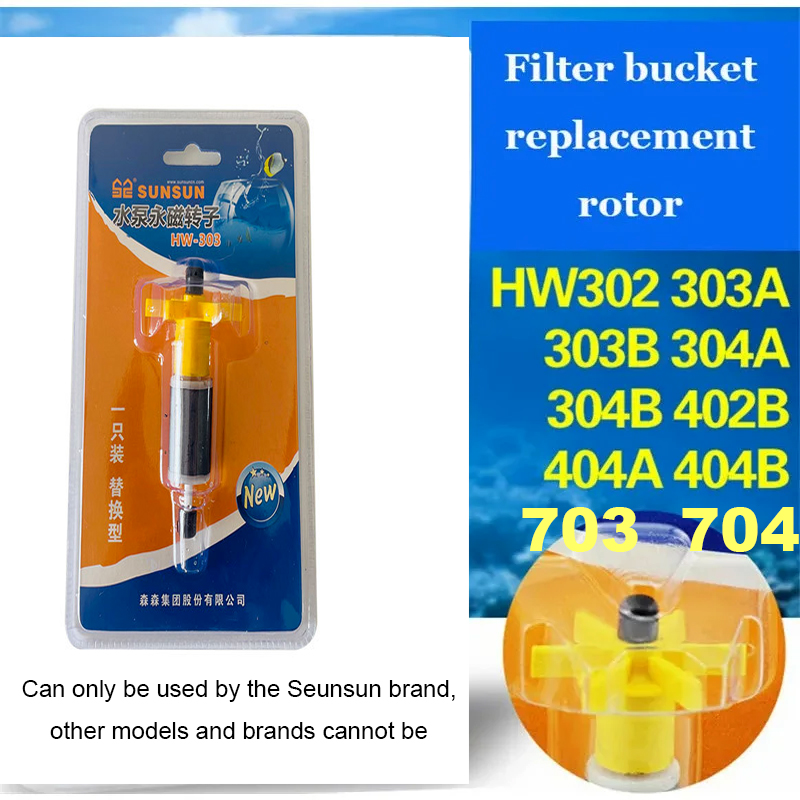 Sunsun Filter Barrel Rotor Shaft HW302/303B/304A/304B/402B 404B /702/704 Fish Tank Filter Accessories