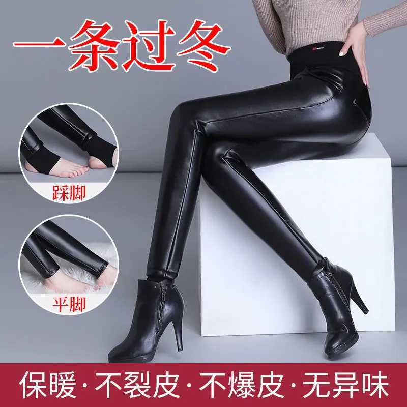 2025 High Waist and Thin Stepping on Feet in Autumn and Winter Pu Leather Pants Warm Velvet and Thickened Outer LeggingsX240914