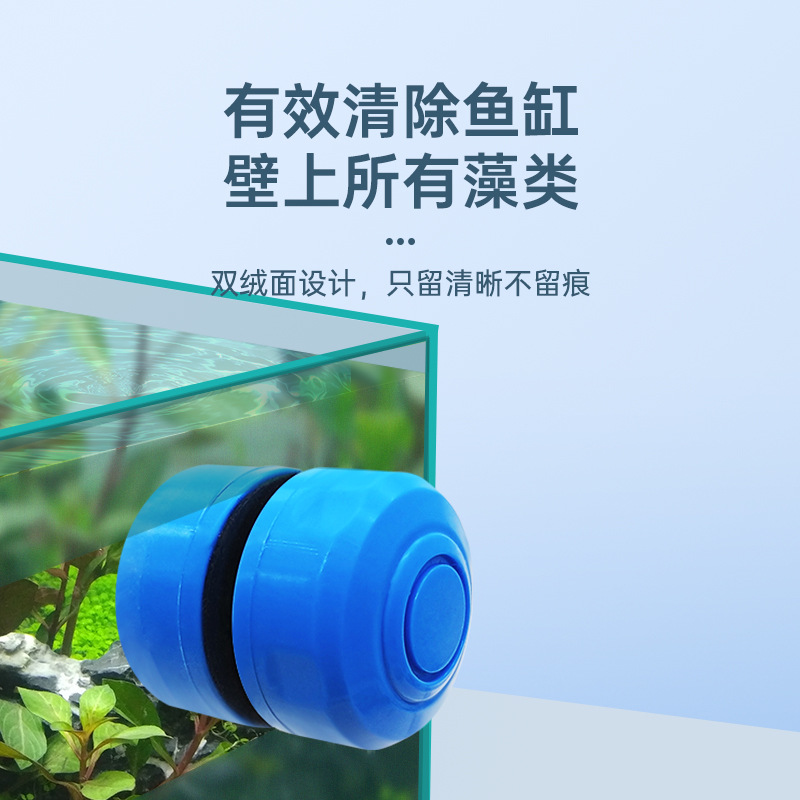 для аквариума Mini Round Magnetic Brush Strong Magnetic Cleaning Fish Tank Cleaning Algae Removal Small Aquarium Fish Tank 수족관용품
