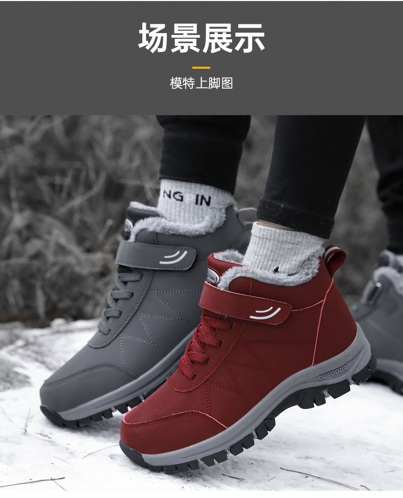 Winter Ankle Waterproof Warm Snow Boots Non-slip Hiking Men Sneaker Comfortable Couple Shoes Women