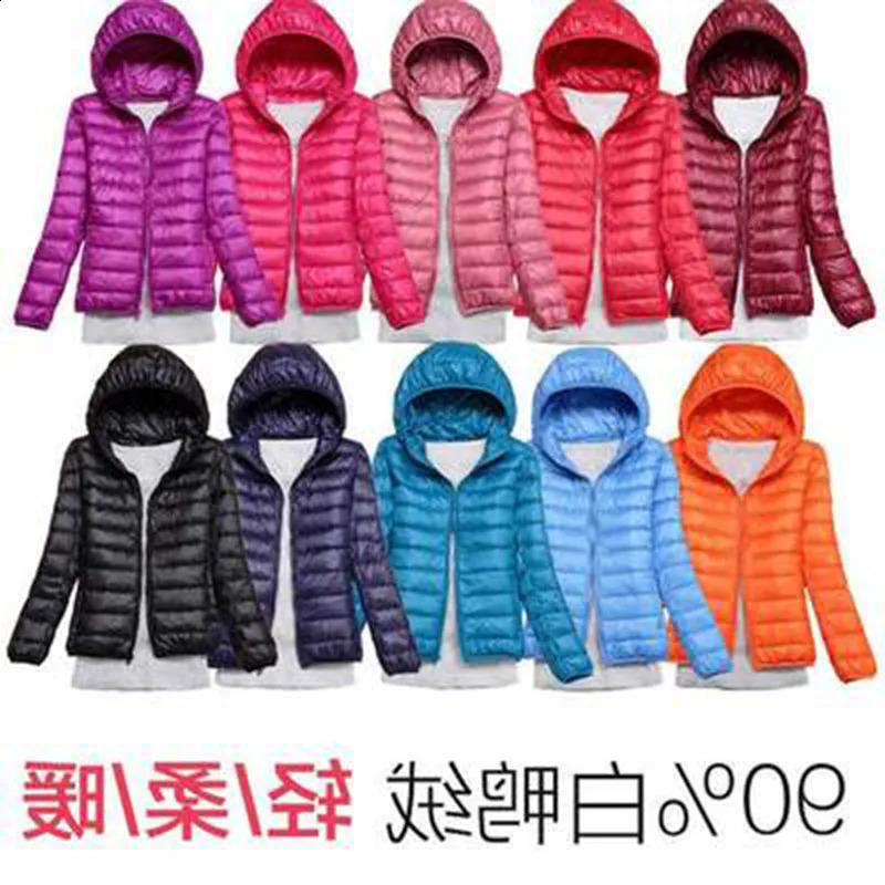 Autumn and winter womens ultra-thin down jacket white duck down hooded jacket short jacket for warmth Parka womens portable jacket 240913