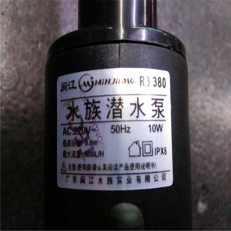 Submersible pump for aquarium multifunction water pump fish tank bomb oxygen fish tank mute filter pump R3 380