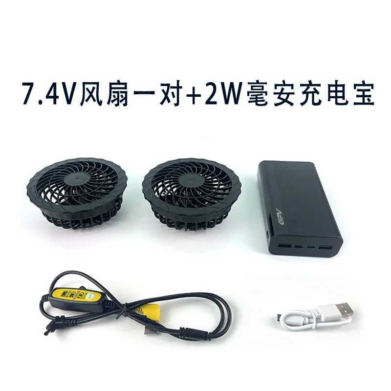 New summer sun protection breathable fan air conditioning outdoor work clothes unisex style F W240914