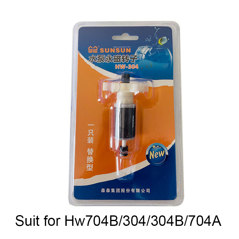 Sunsun Filter Barrel Rotor Shaft HW302/303B/304A/304B/402B 404B /702/704 Fish Tank Filter Accessories