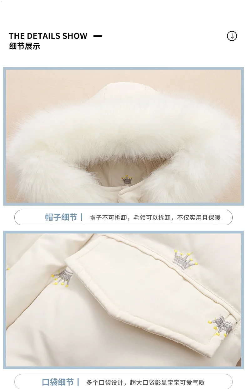 Winter Children Clothing Set Baby Girl Clothes Warm Down Jacket Coat Jumpsuit Snowsuit Kids Parka Duck Down Overalls Overcoat 240904