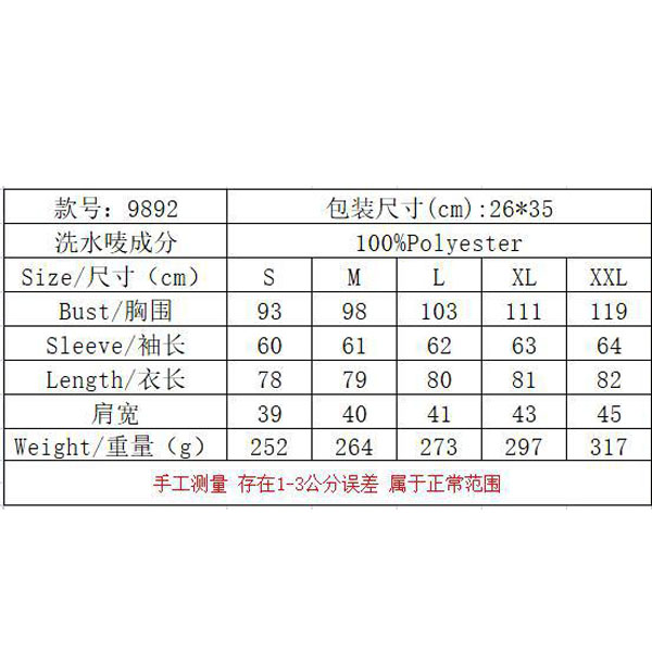 Fall 2024 Women's Casual Brushed Knit Long Sleeve Cardigan - Comfortable Solid Color Outerwear
