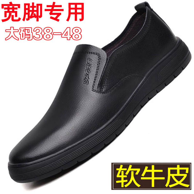 New Men's Outdoor Casual Shoes Spring and Summer All-match Breathable Slip-on Loafers Soft-soled Non-slip Large Size Male Shoes