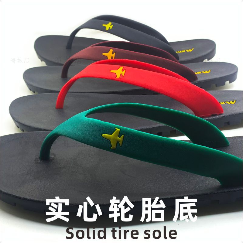 New Vietnamese Flip-Flops Men's Solid Tire Sole Clip Feet Casual Sandals Elastic Comfortable Wear-resistant Slippers for Men