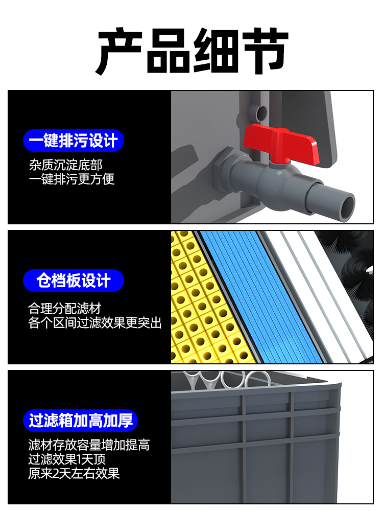 Solar fish pond filter low pressure pumping pump small pool fish culture water circulation system turnover box oxygenated gas