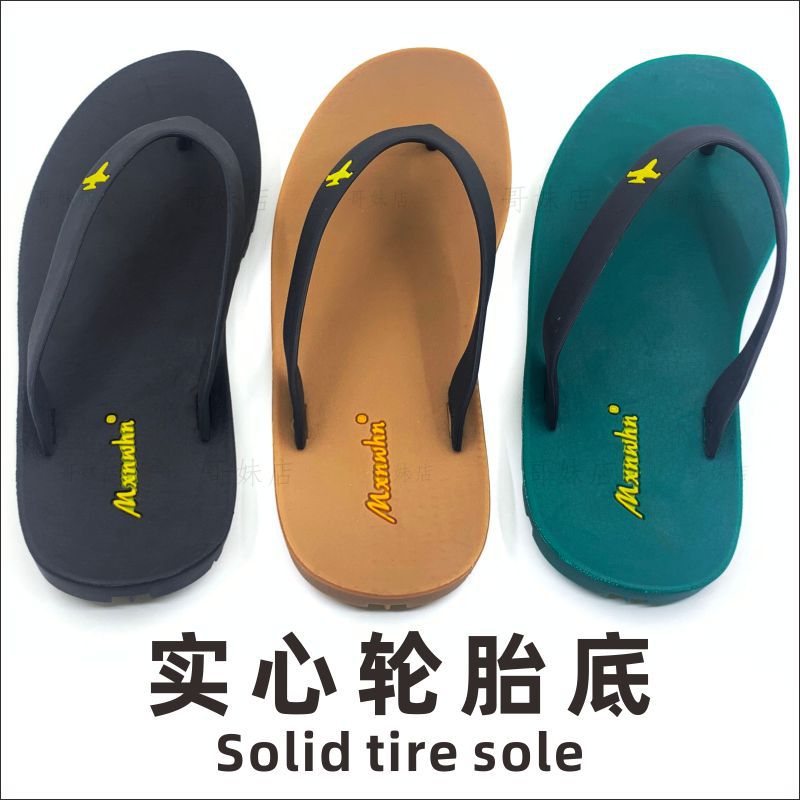 New Vietnamese Flip-Flops Men's Solid Tire Sole Clip Feet Casual Sandals Elastic Comfortable Wear-resistant Slippers for Men