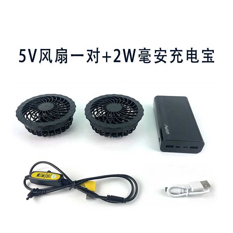 New summer sun protection breathable fan air conditioning outdoor work clothes unisex style F W240914