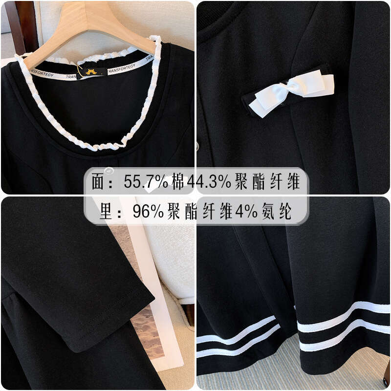 150Kg Plus Size Women's Bust 145 Spring Autumn Loose Long Sleeve Simple Small Black Dress 3Xl 4Xl 5Xl 6Xl 7Xl 8Xl