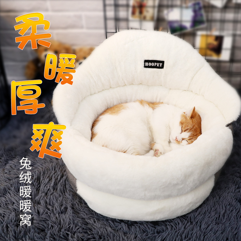 Autumn Winter Pet Nest Mats Bed Warm Comfortable Thicken Cotton Breathable Soft Plush Puppy Cat House Dog Accessories
