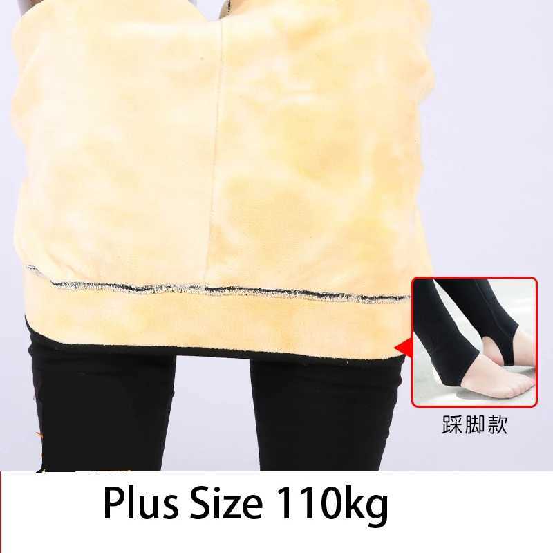 700g Super-thick Winter Warm Leggings Female Hight Stretch Solid Color Keep Warm Tights Women Wool Fleece Legging Big SizeX240914