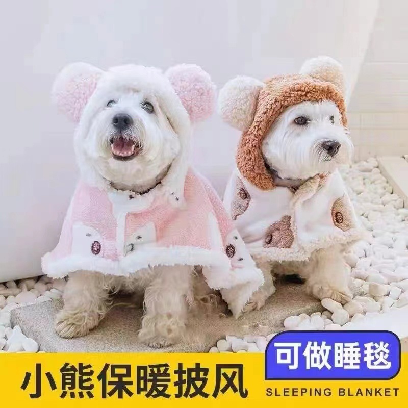 Dog Cloak Autumn/Winter Warm Quilt Pet Blanket Shawl Cloak Dogs Nest Winter Small Dog Pet Cat Puppy Clothes for Small Dogs