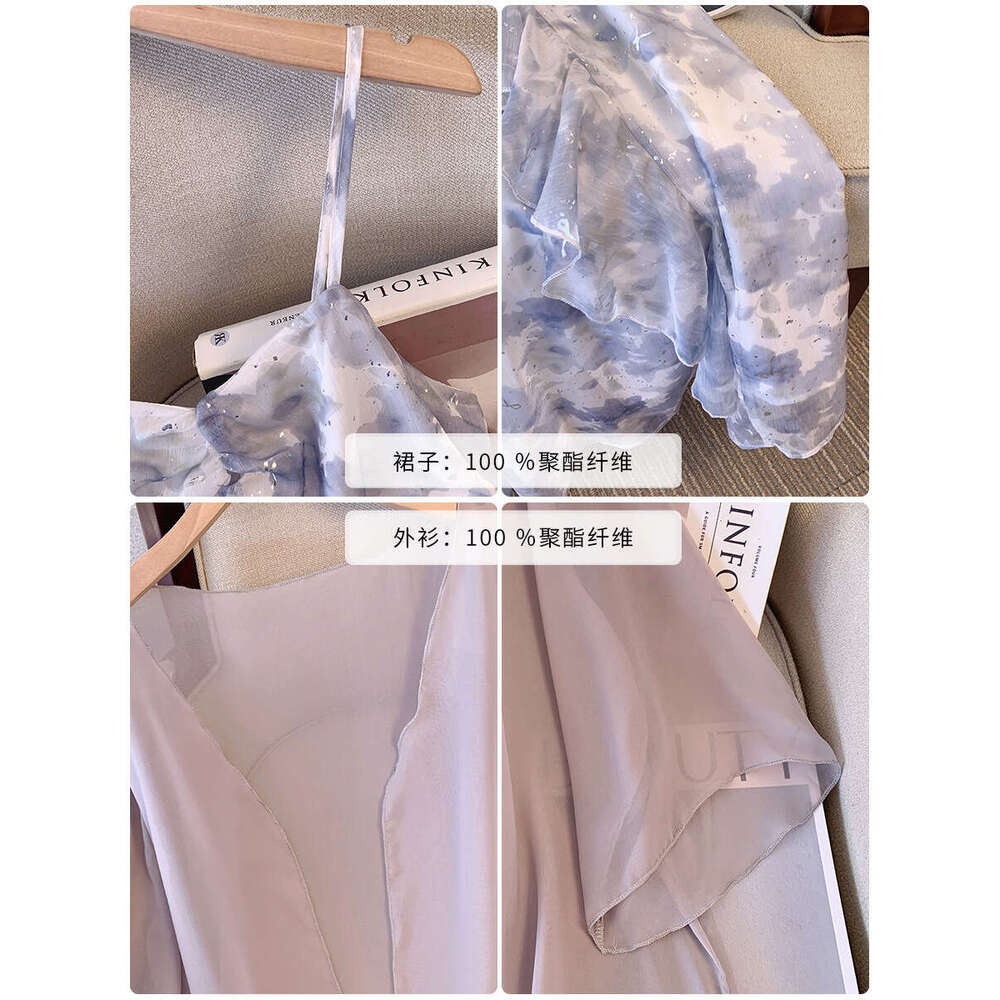 150Kg Plus Size Women's Bust 147 Summer Loose Retro Ral Ruffle Edge Camisole Dress Cardigan Two-Piece Set 5Xl 6Xl 7Xl 8Xl 9Xl