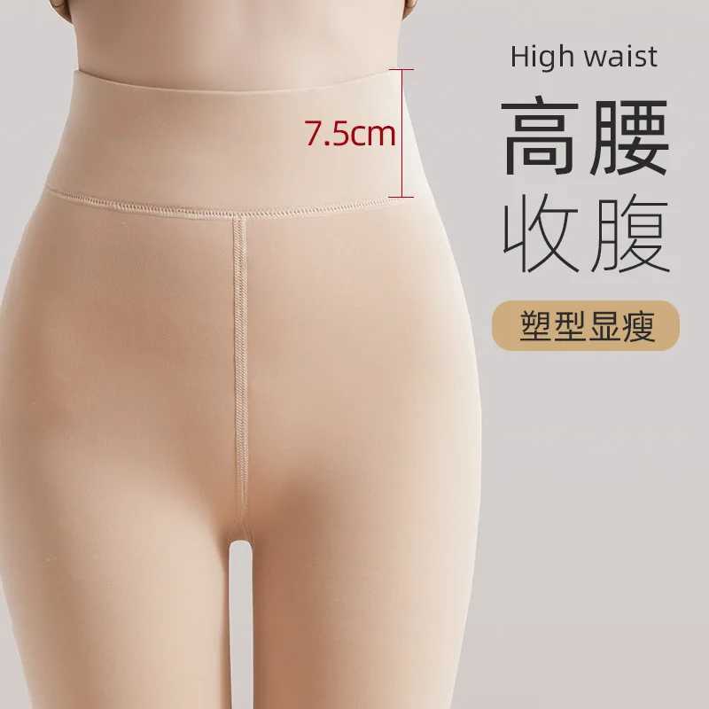 500g Extra Thick Autumn Women Winter Bottoming Socks Skin Color Plus Velvet Thickening Warm Socks Pants Thermal Stockings WomanX240914