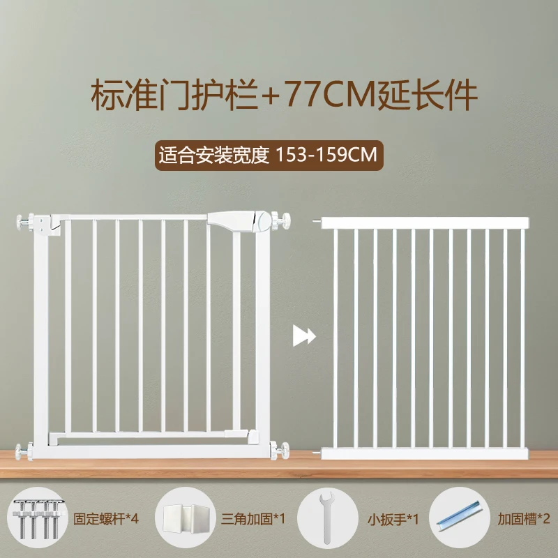 Dog Protective Door Stairs Guardrail Child Safety Gate Fence Barrier Kitchen Pet Fence Pole