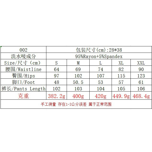 2024 new European and American women's drawstring solid color waist cinching fashionable wide leg sports casual pants
