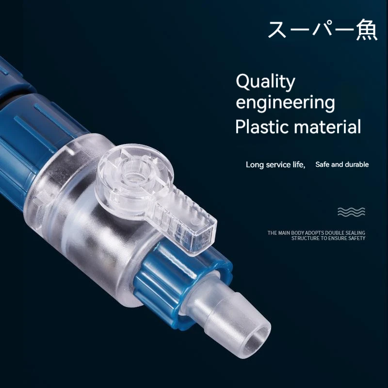 12/16mm Aquarium Water Control Valve Hose Double Tap Fish Tank Filter Quick Release Connector Replace Connector Accessories