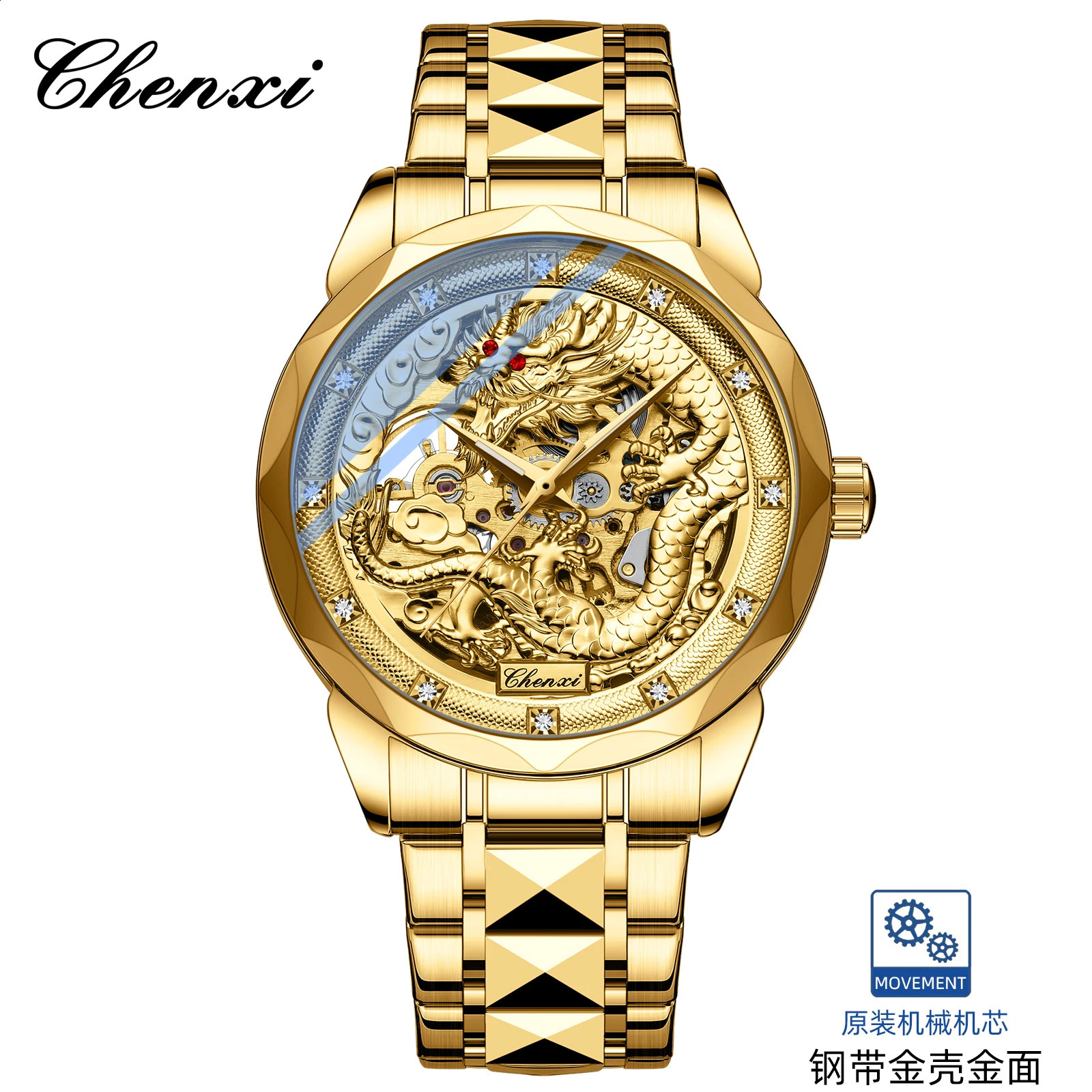 CHENXI 8899 Chinese nation Culture and Art 3D embossed dragon pattern gold automatic mechanical stainless steel watch for men 240906
