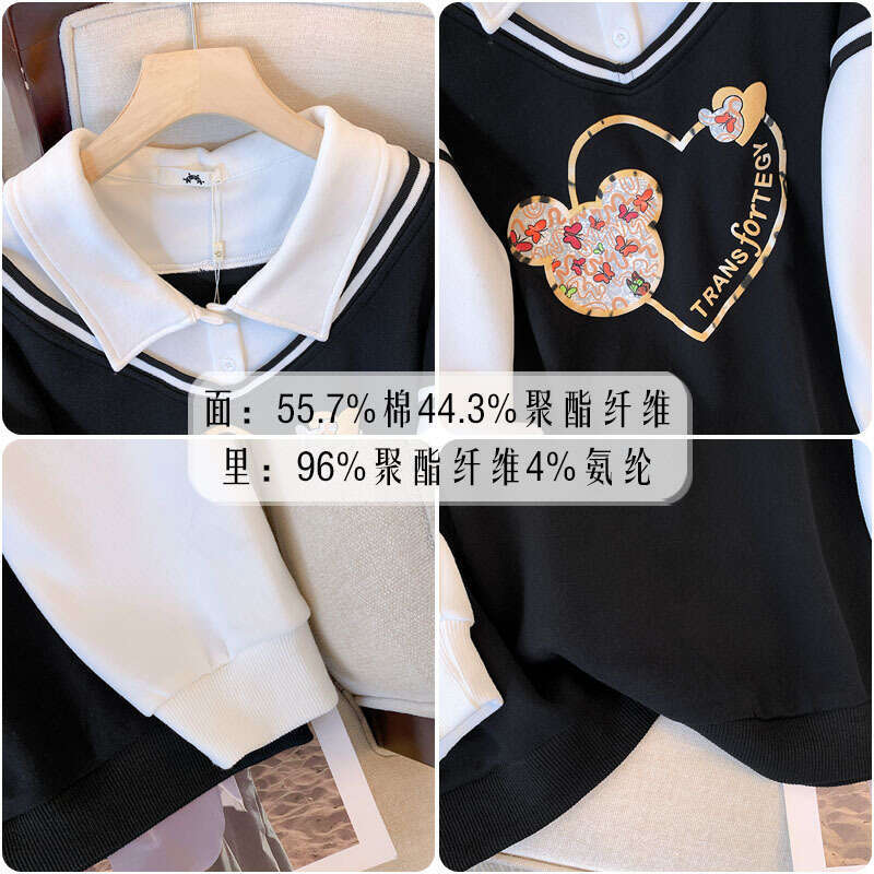150Kg Plus Size Women's Bust 160 Autumn Loose College Style Patchwor Sweatshirt Poli Collar Top Black 6Xl 7Xl 8Xl 9Xl 10Xl