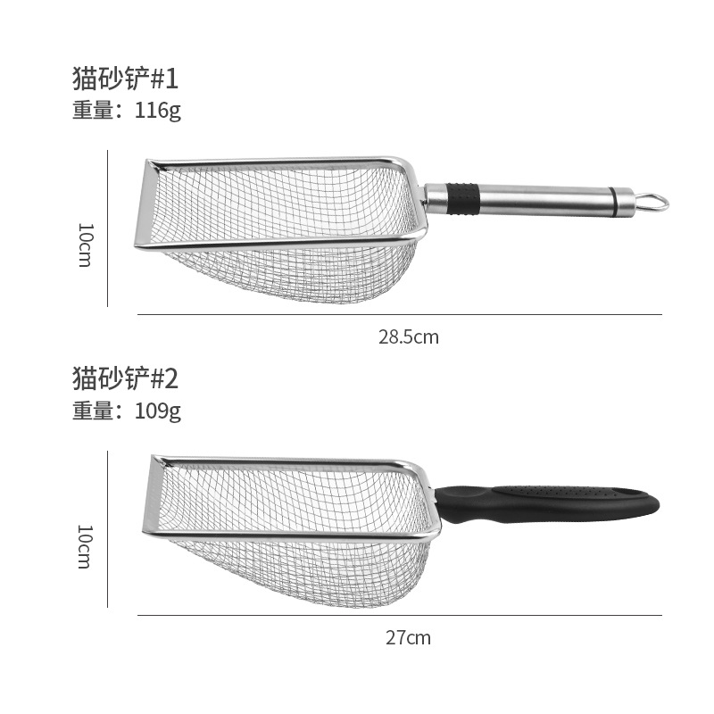 Pet Cleaning Tool Metal Aluminum Alloy Kitty Litter Scoop Stainless Steel Handle Pet cat Poop Shovel ultra-durable