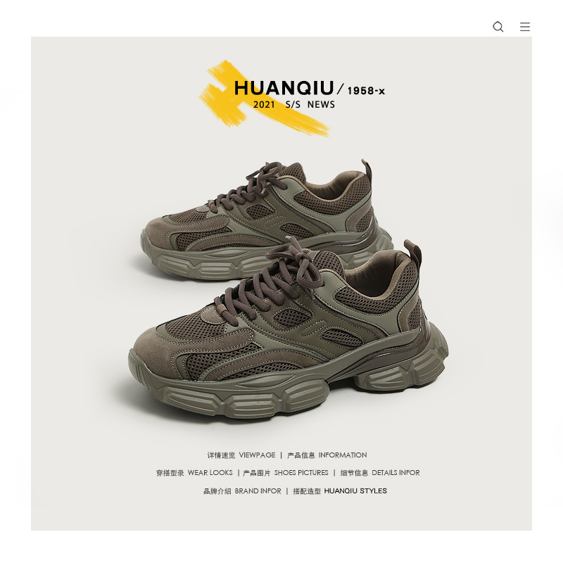Platform Shoes Men Fashion Casual Sneakers Dad Shoes Retro 2023 Fashion Breathable Comfortable Lovers Shoes Clunky Sneaker