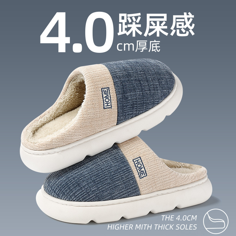 Winter Warm Slippers Men Plush Fur Indoor Home Shoes Thick Sole Anti Slip and Casual Soft Comfortable Slippers for Men Couples