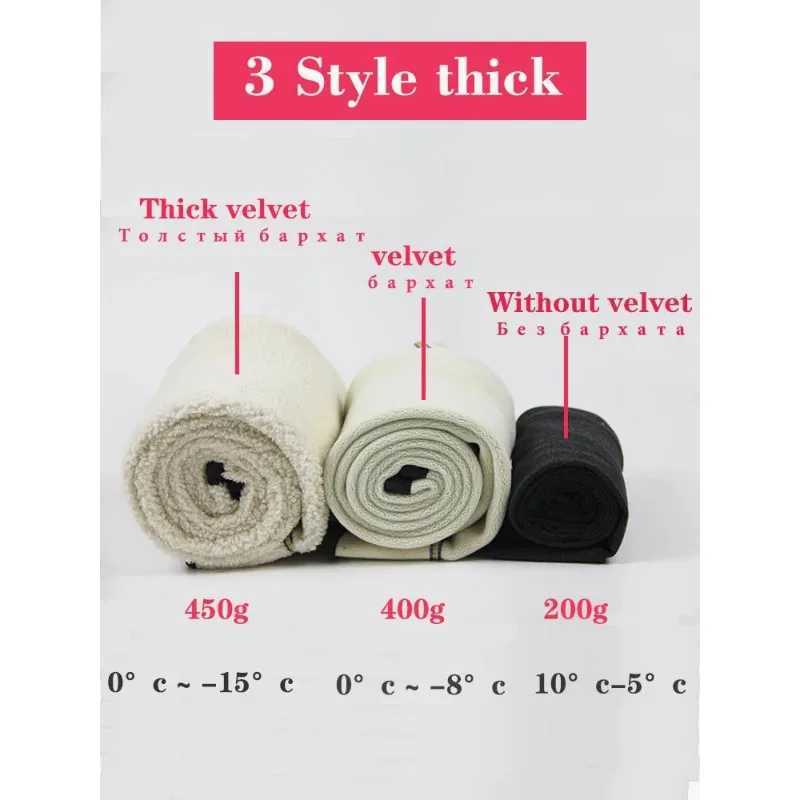 Women Leggings Winter Lamb Cashmere Warm Leggings with Fleece Slim Cotton Velvet Thermal High Waist Butt Lift Elastic TightsX240914