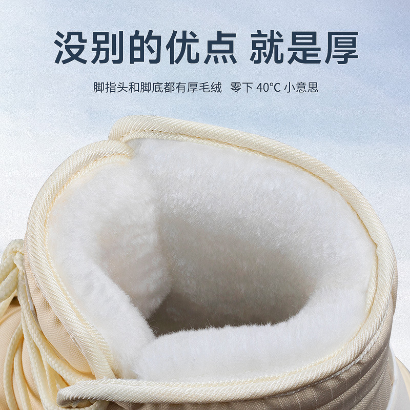 New Women Snow Boots Thickened Ankle Boots Winter Plush Casual Cotton Shoes Female Anti-Skid Cold Proof Platform Heighten Shoes