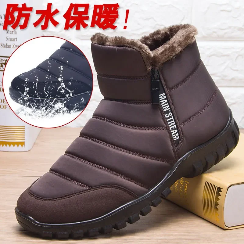 Ankle Winter Snow Boots Waterproof Non Slip Shoes for Men Casual Keep Warm Plush Plus Size Couple Footwear Chaussure Homme66 07ce