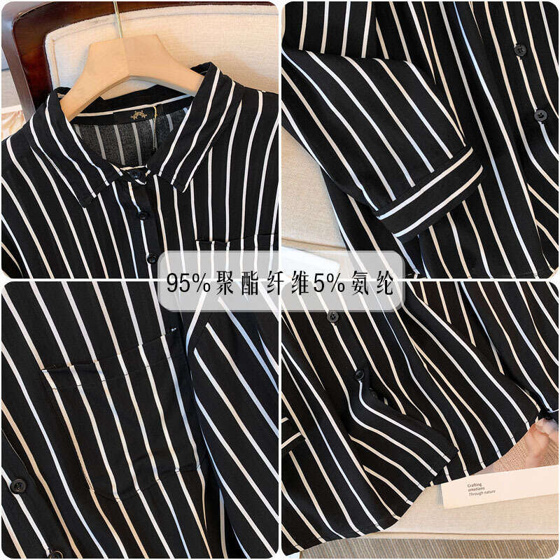 150Kg Plus Size Women's Bust 157 Autumn Striped Casual Shirt Long Sleeve Top Black 6Xl 7Xl 8Xl 9Xl 10Xl