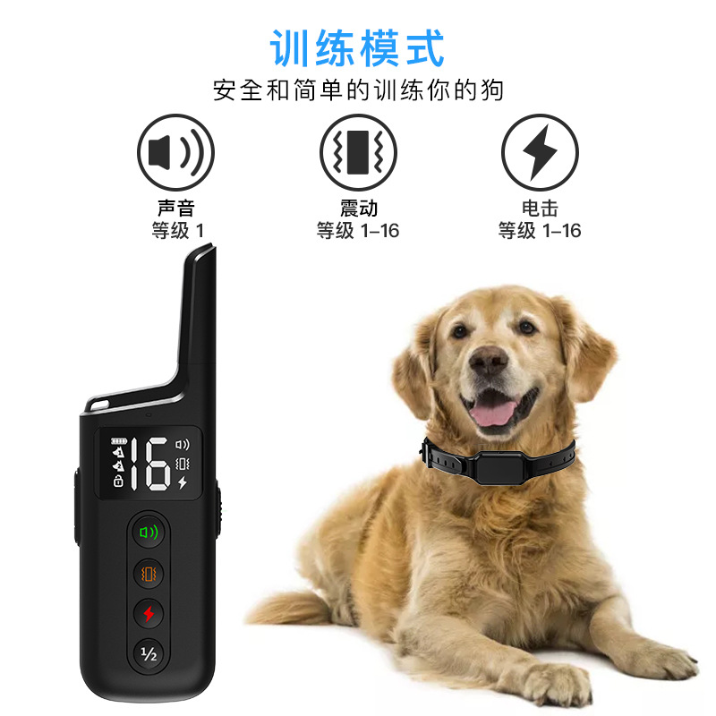 Pet dog wrap around electric shock column, powerful electronic training collar, intelligent remote control bark stop device
