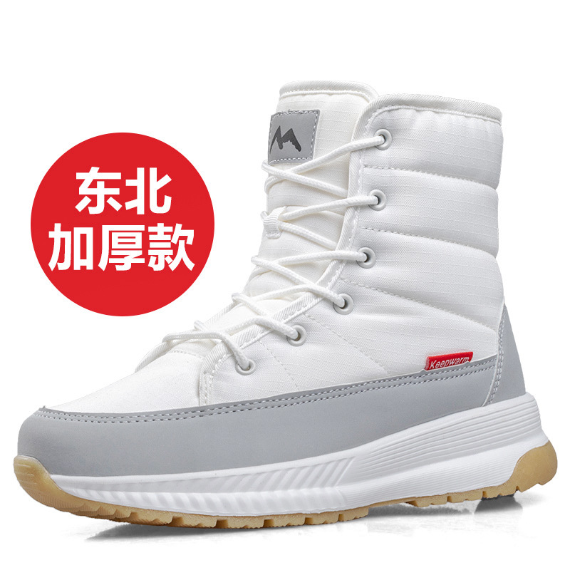 New Women Snow Boots Thickened Ankle Boots Winter Plush Casual Cotton Shoes Female Anti-Skid Cold Proof Platform Heighten Shoes