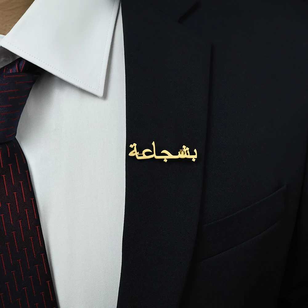 Customized Arabic Name Brooch Fashionable and Minimalist Stainless Steel Brooch a Gift for Men and Women A Gift for Good FriendsX240914