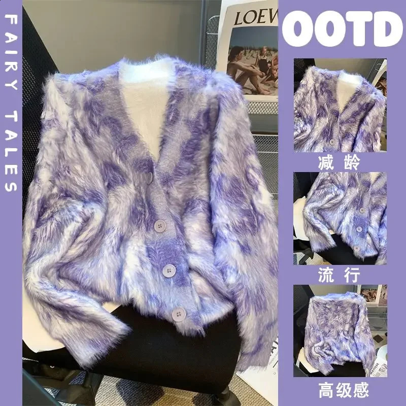 Korean Lazy Plush Knitted Cardigan Sweater Female Top Spring and Autumn Season Long Sleeve V Neck Soft Knit 240904