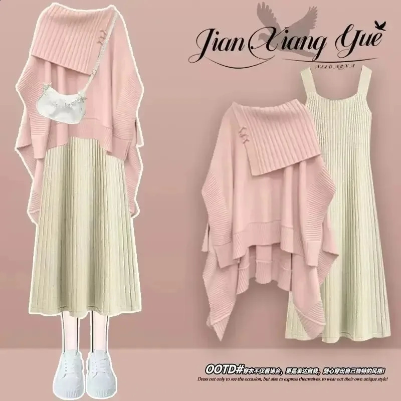 SIRI Korean Fashion Winter Dress Female Y2k Plus Size Maillard Loose Shawl Sweater Shirt Joker Twopiece Suit 240904