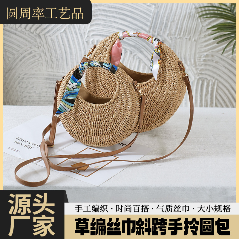 2024 New Summer Beach Grass Diagonal Straddle Weaving Women's Bag Circular Handbag Versatile