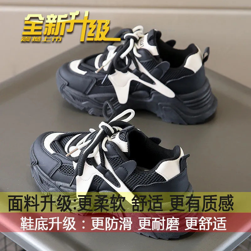 Sports Mesh Breathable 2024 Spring And Autumn New Korean Version Female Dad Thick Sole Casual Single Shoes