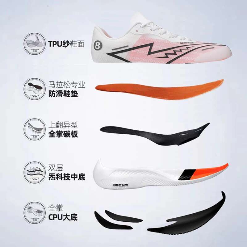 Carbon Plate Marathon Air Cushion Men Sports Running Shoes Breathable Lightweight Women's Comfortable Athletic Training Sneakers free shipping sh