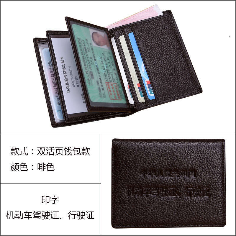 New Genuine Leather Men's Wallet Multi Functional Driving Set, Cowhide Clip, Double Loose Leaf Document Card Bag 42