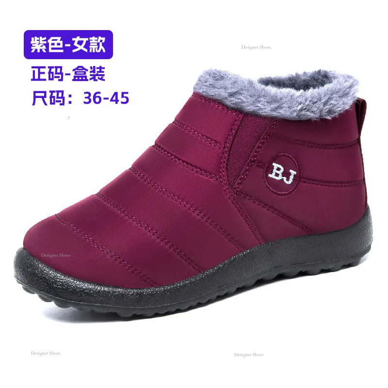 Boots, New Cotton Winter Cotton Shoes, Plush Insulation, Large Size Casual Snow Boots For Couples