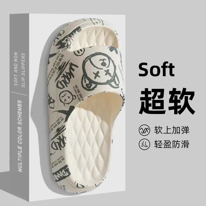 Thick soled slippers for mens summer outings feeling like stepping on feces cool slippers for home and indoor anti slip coupl M240914