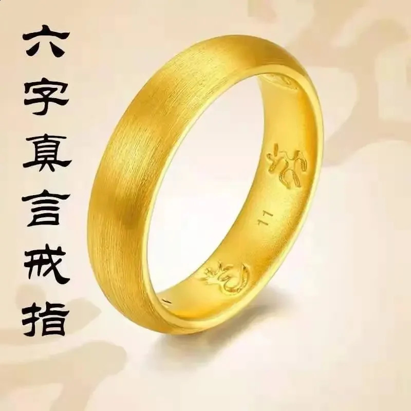 Fine gold AU999 six character ergonomic ring a true couple jewelry 24K pure closed mens and womens fashion 240912