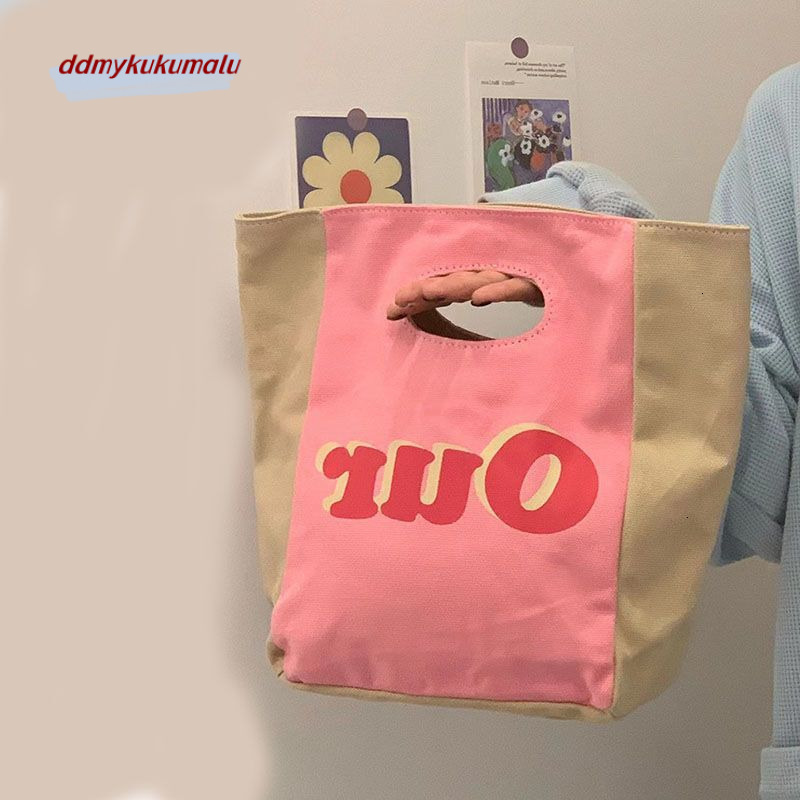 Small niche design, cute handbag, tote casual commuting lunch box makeup storage bag, women's bag H7.19#8 ddmykukumalu