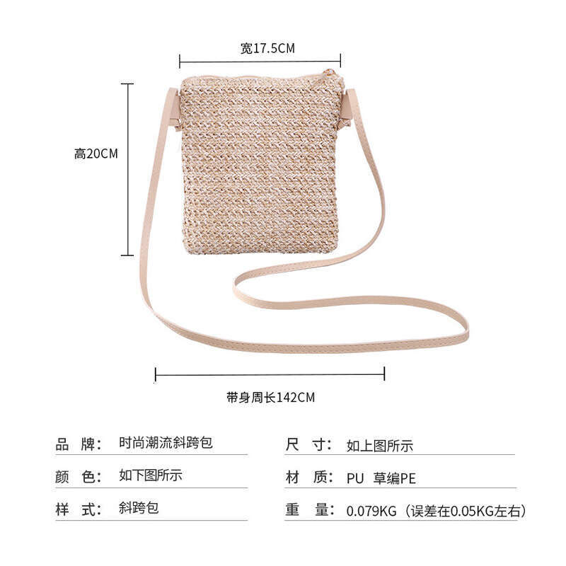 AMZZ Women's Summer New Solid Color Straw Japanese and Korean Ins Art Mobile Small Diagonal Cross Woven Bag