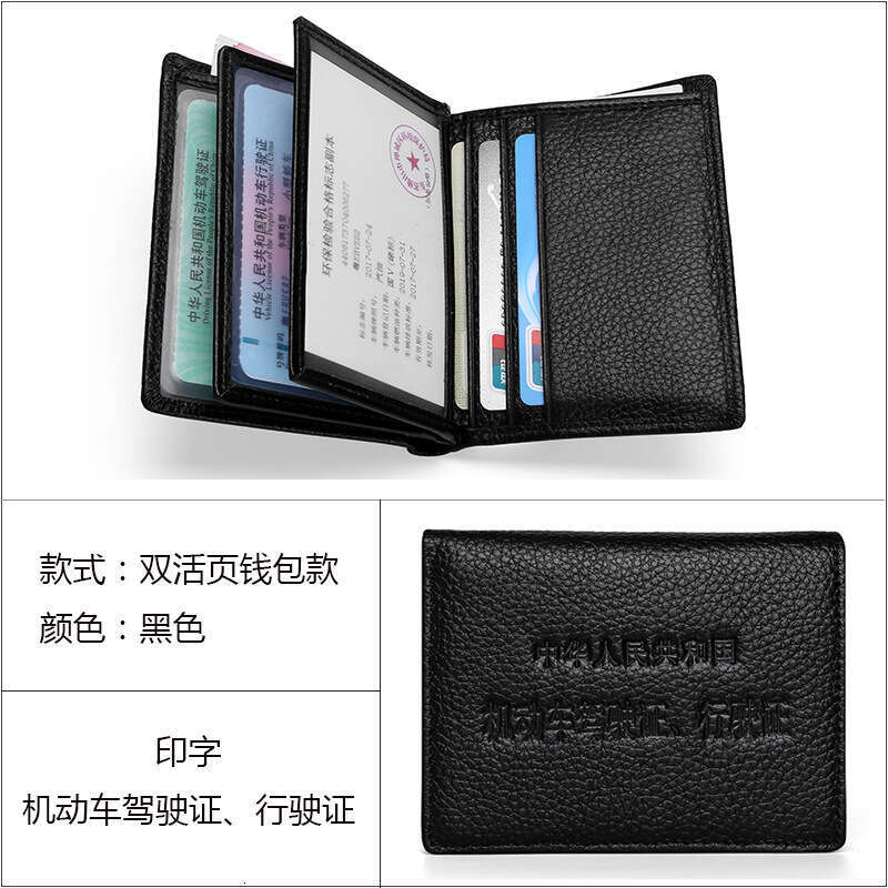 New Genuine Leather Men's Wallet Multi Functional Driving Set, Cowhide Clip, Double Loose Leaf Document Card Bag 42