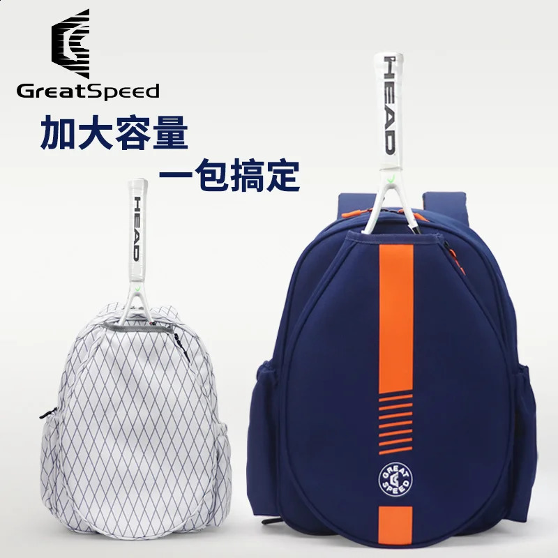 High speed youth tennis bags badminton backpacks shoulder childrens racket and handbags in 240911